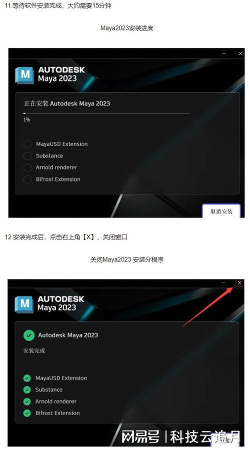 创造一个新世界 玛雅数字艺术与设计软件的跨界融合